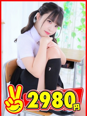 熊本2980円　にこ