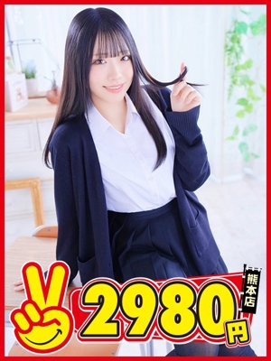 みとねプロフィール写真