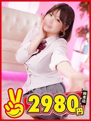 熊本2980円　ゆりの