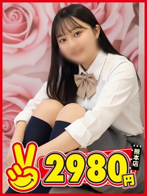 熊本2980円らいむ