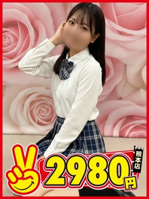 熊本2980円あやな