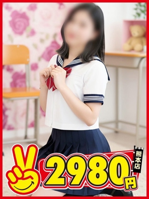 ななプロフィール写真