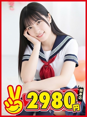 めぐりプロフィール写真