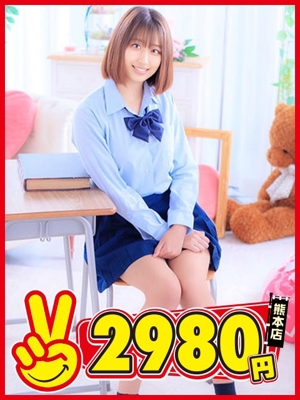 みあなプロフィール写真