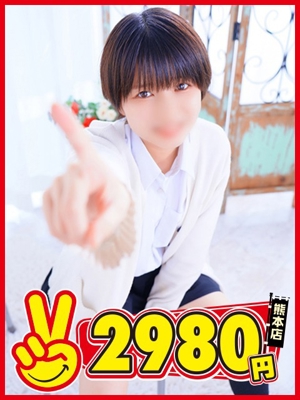 ことはプロフィール写真