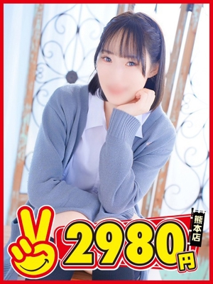 もねプロフィール写真