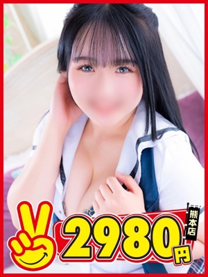 ひなのプロフィール写真