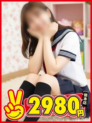 なごみプロフィール写真