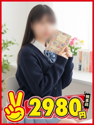 わかなプロフィール写真