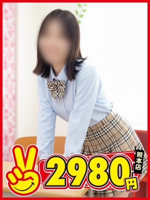 あおいプロフィール写真