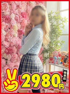 さくやプロフィール写真