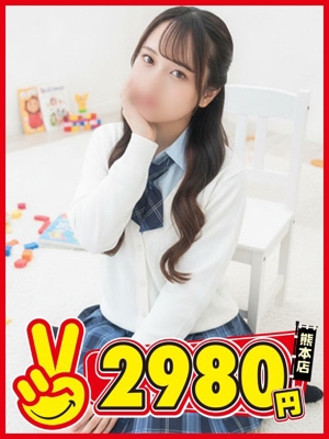 なつみプロフィール写真