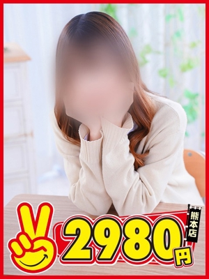 なぎプロフィール写真