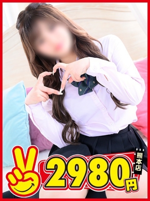 るなプロフィール写真