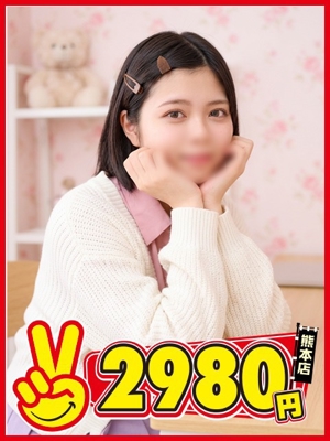 こころプロフィール写真