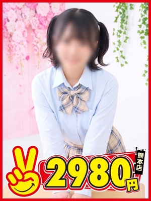 ことねプロフィール写真