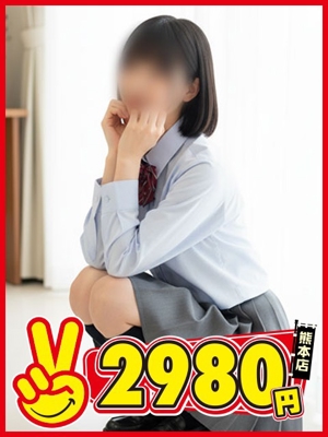 熊本2980円　ちせ