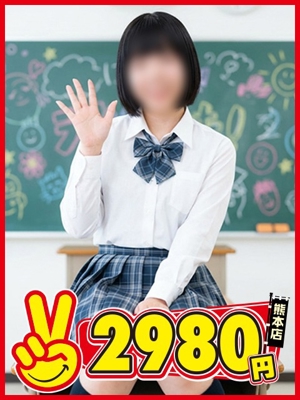 熊本2980円 うな