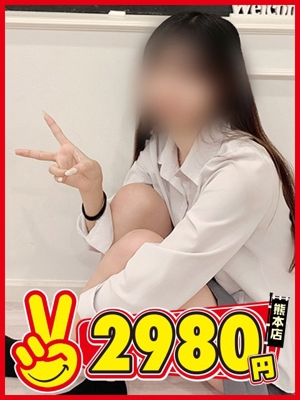 なる