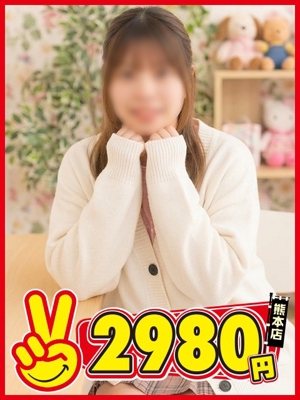 なずなプロフィール写真