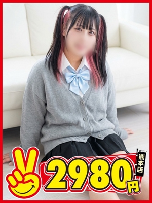 熊本2980円 まむ
