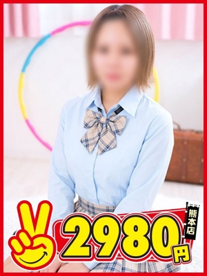 いろは