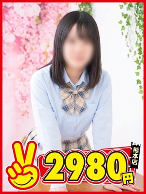 ゆきの