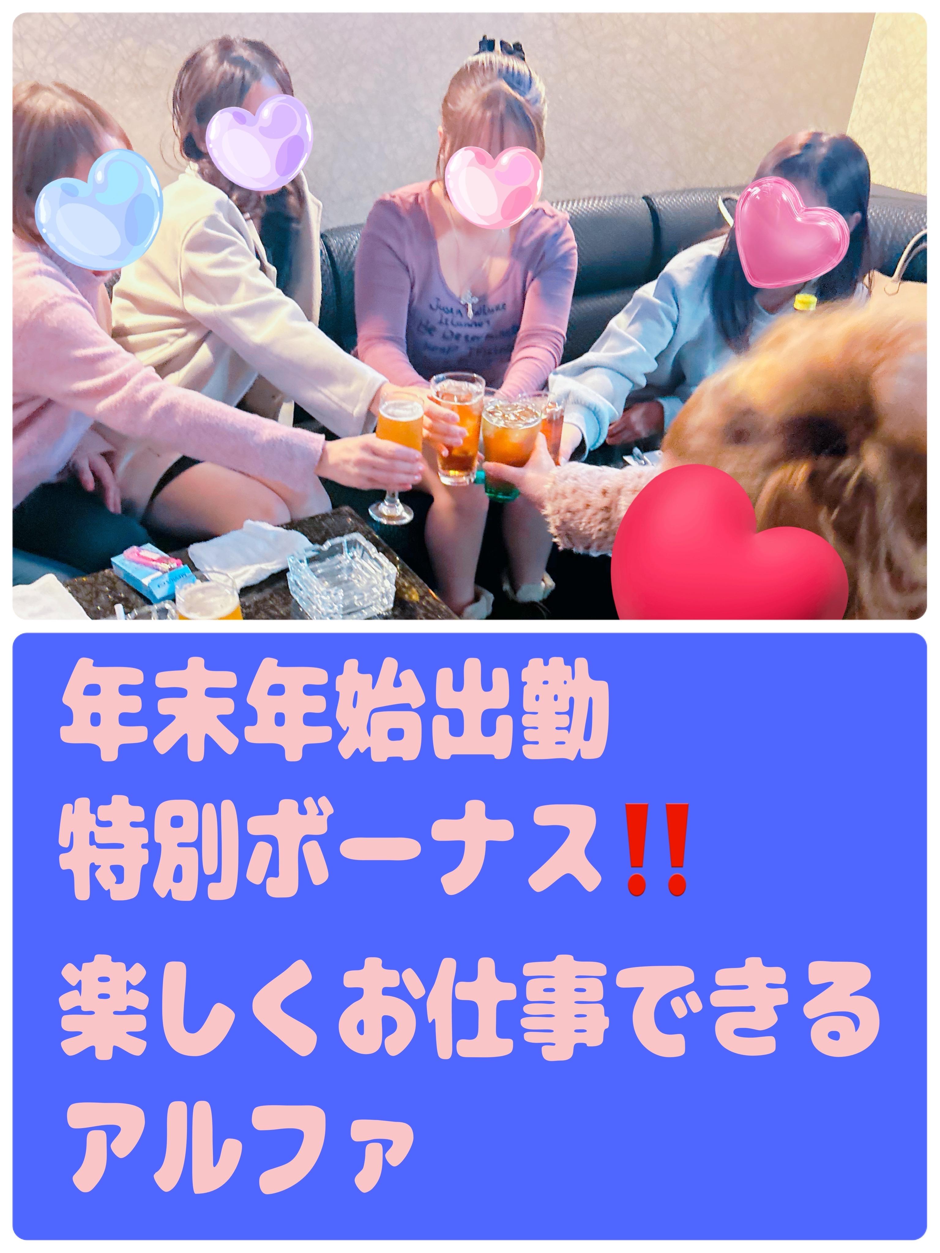 アルファ　華蓮〜カレン〜業界未経験Eカップ女子