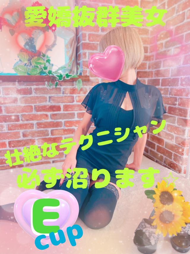 アルファ(大分市)の女の子