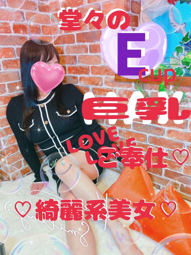 アルファ(大分市)の女の子