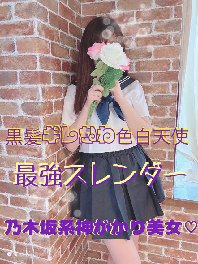 みさき⭐︎⭐︎⭐︎プロフィール写真