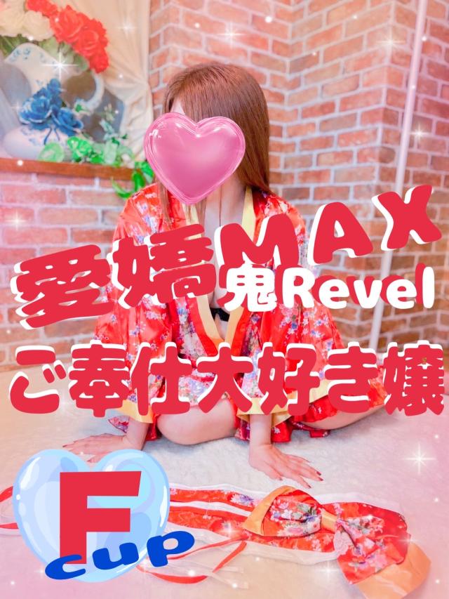 アルファ(大分市)の女の子