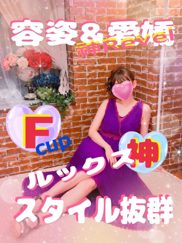 ♡ゆずき♡ALL神レベル⭐︎⭐︎⭐︎〜プロフィール写真