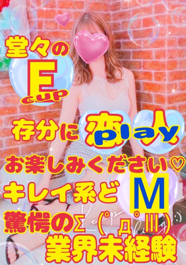 ミチル〜完全業界未経験〜プロフィール写真