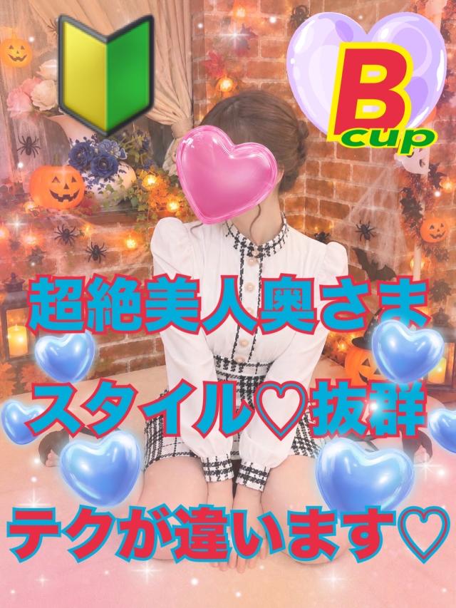アルファ(大分市)の女の子