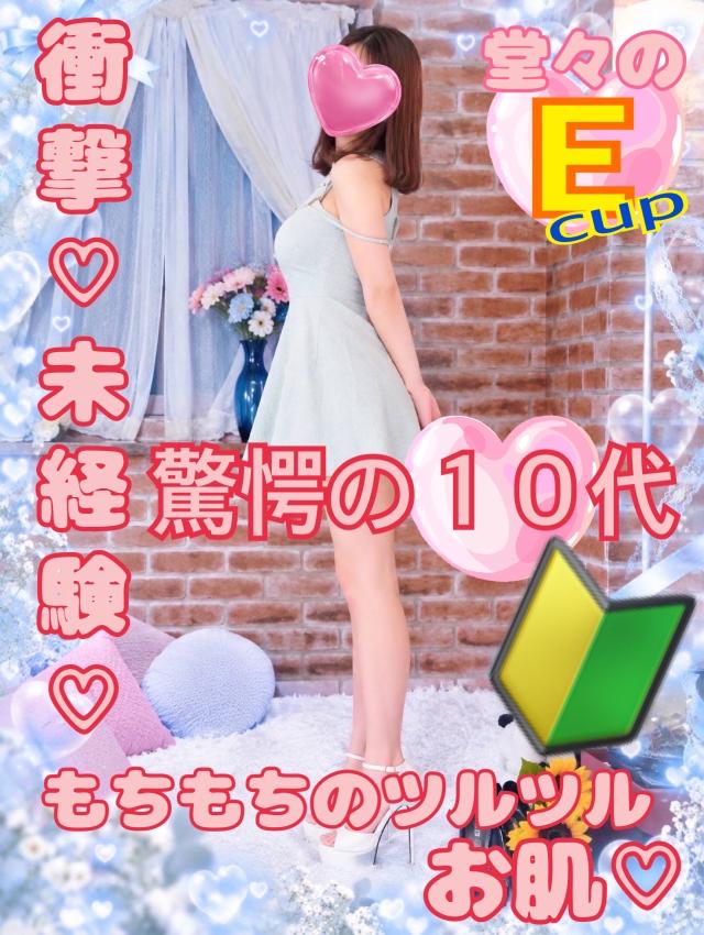 アルファモネ〜衝撃の10代デビュー⭐︎〜