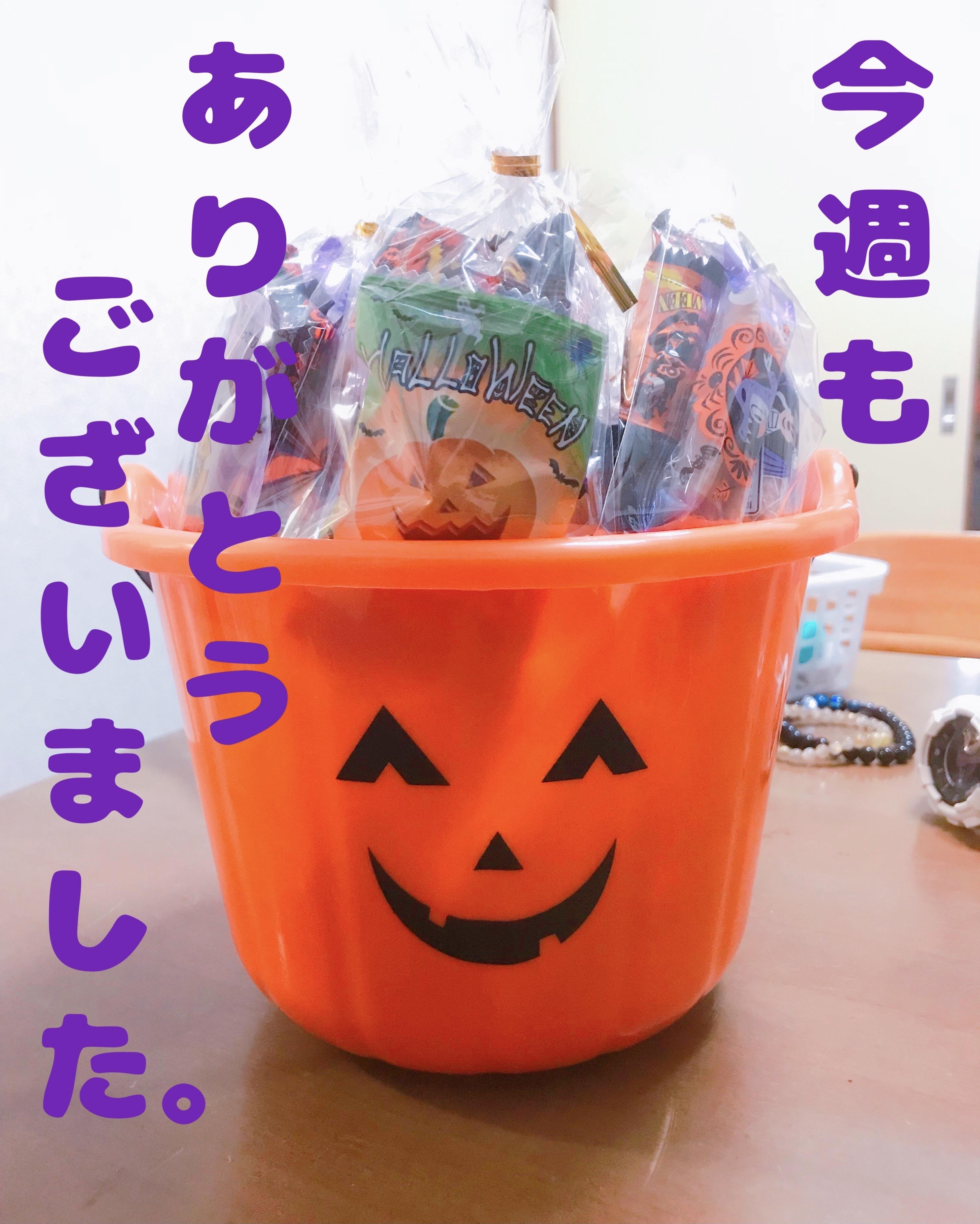 アルファ　店長