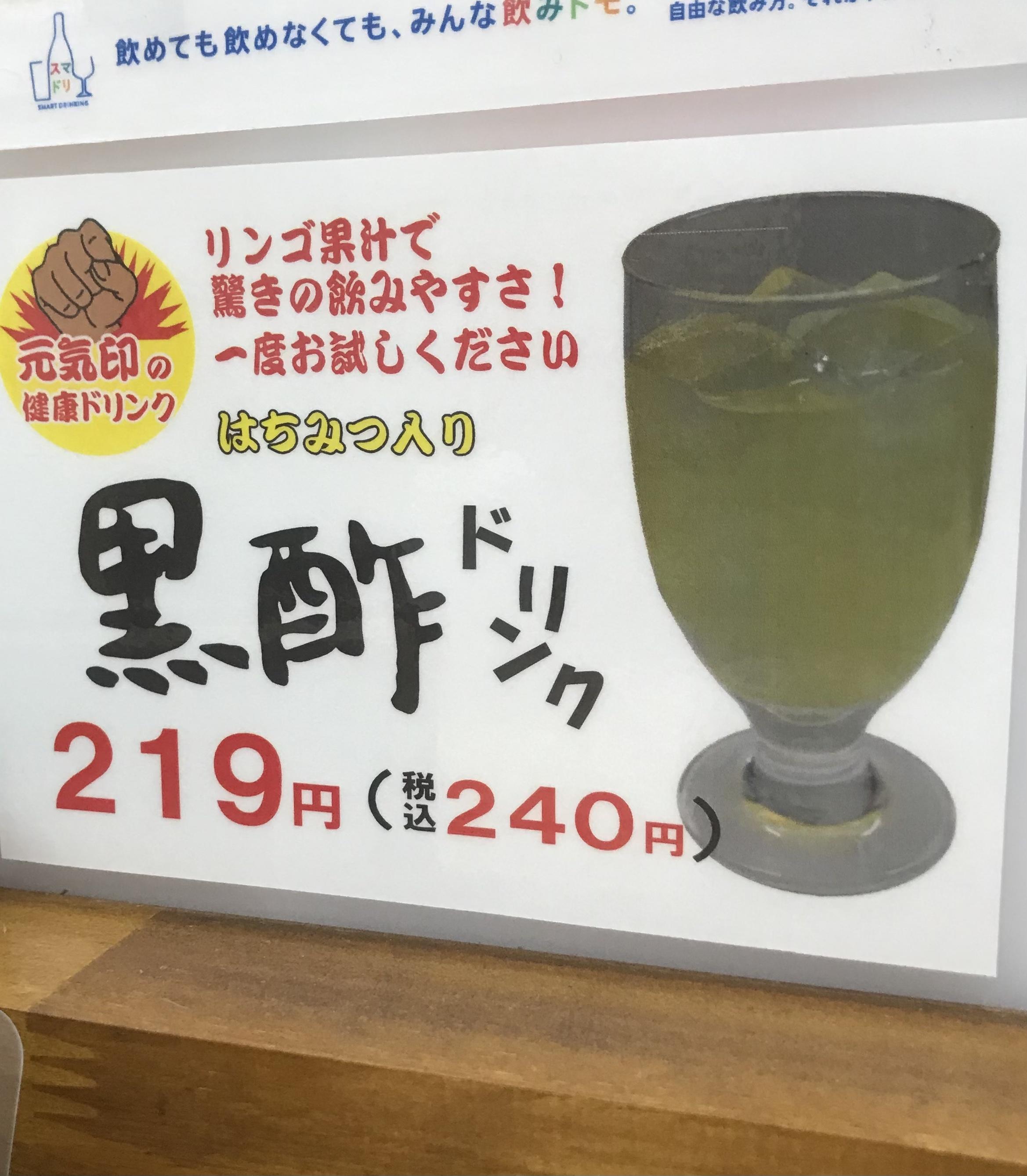 アルファ　店長