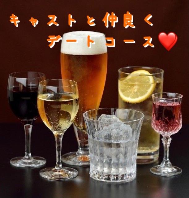 アルファ　店長