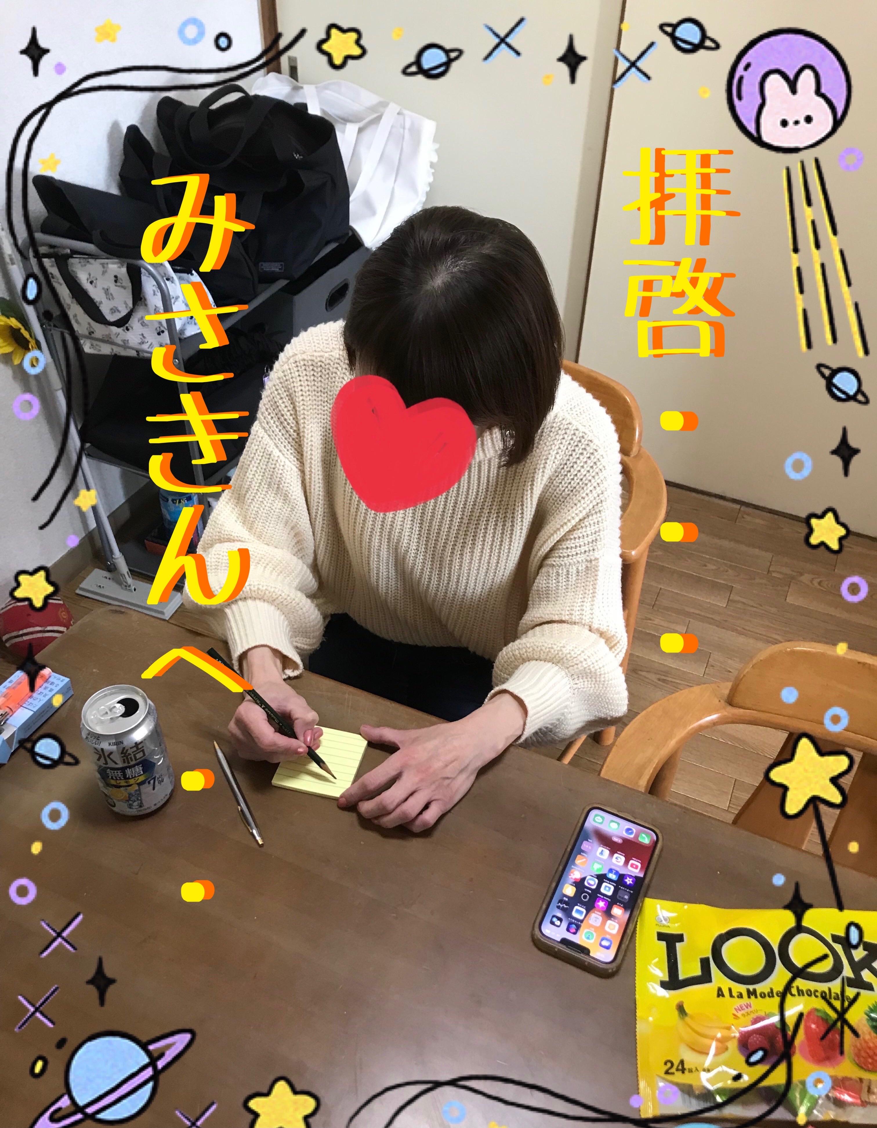 アルファ　店長