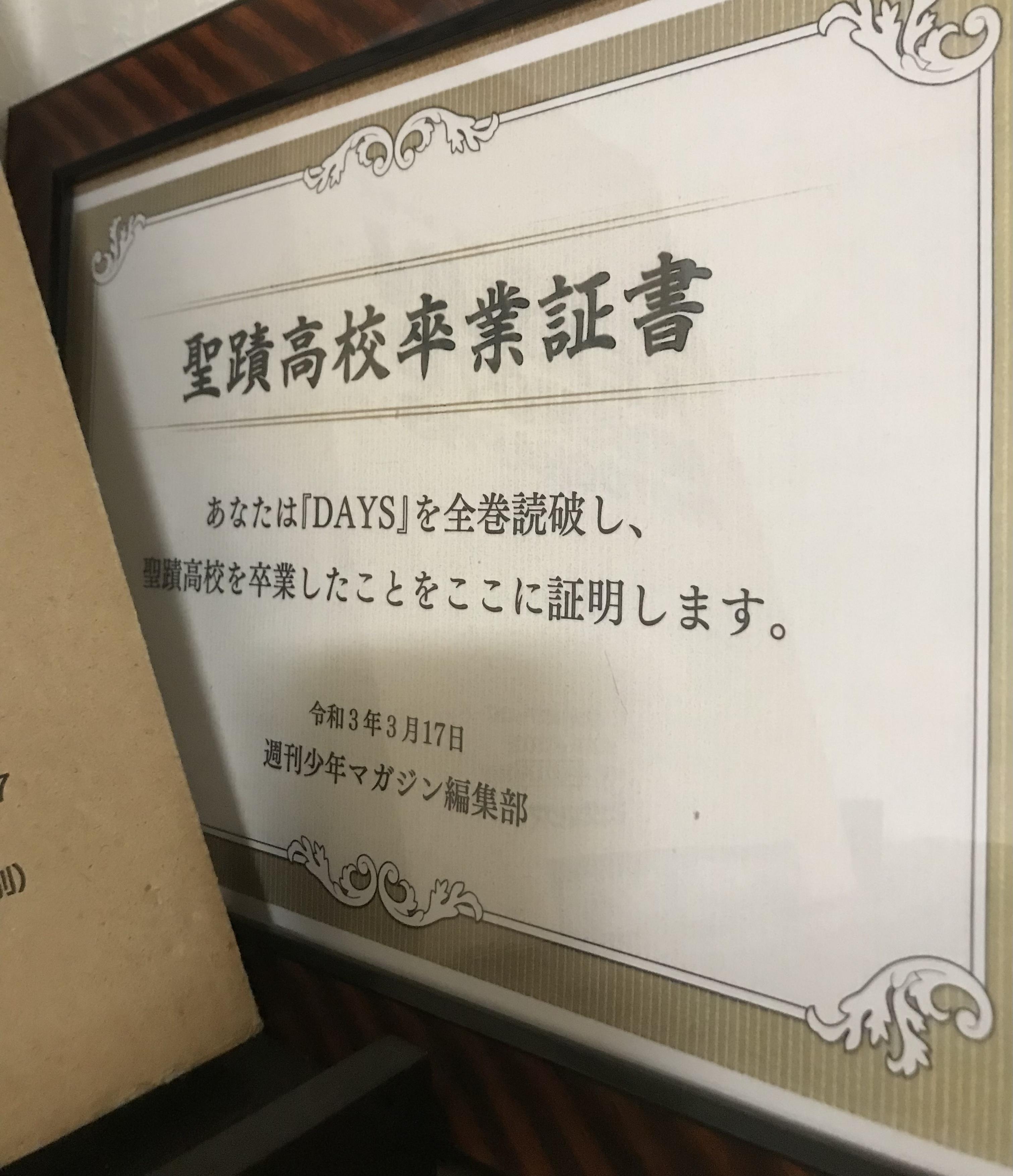 アルファ　店長