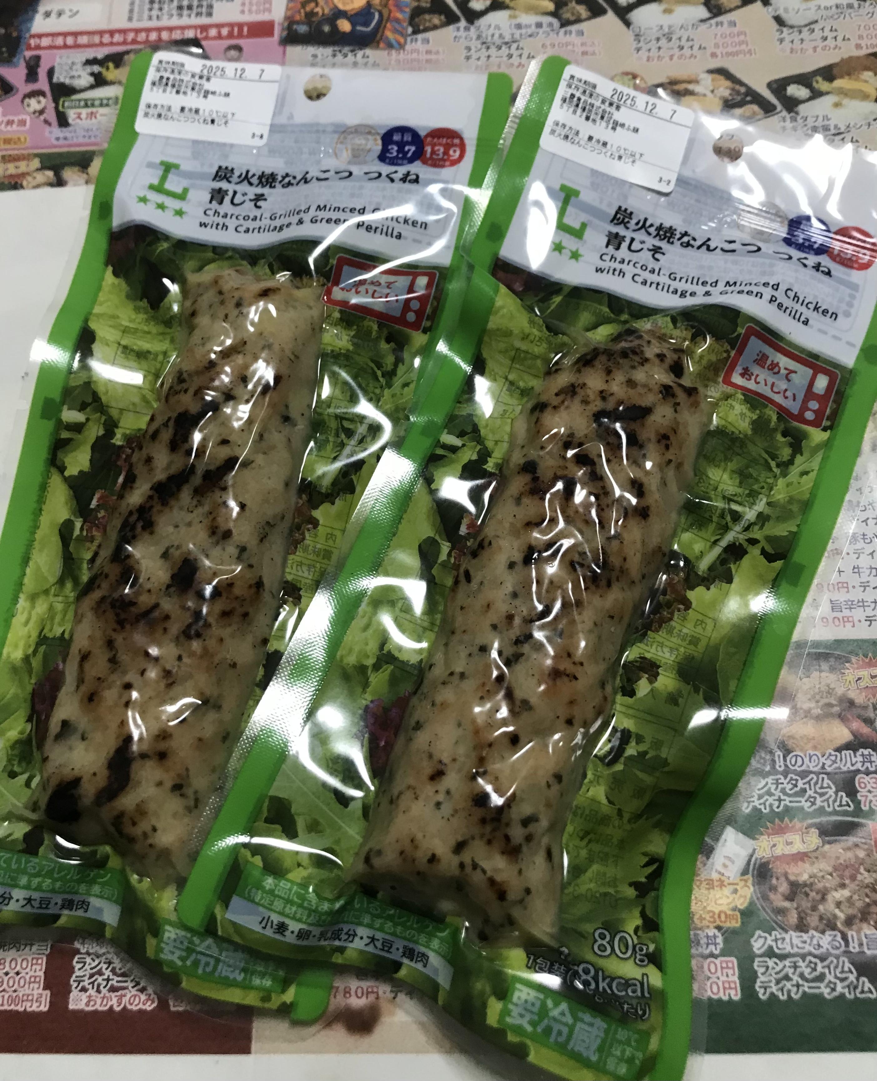 アルファ　店長