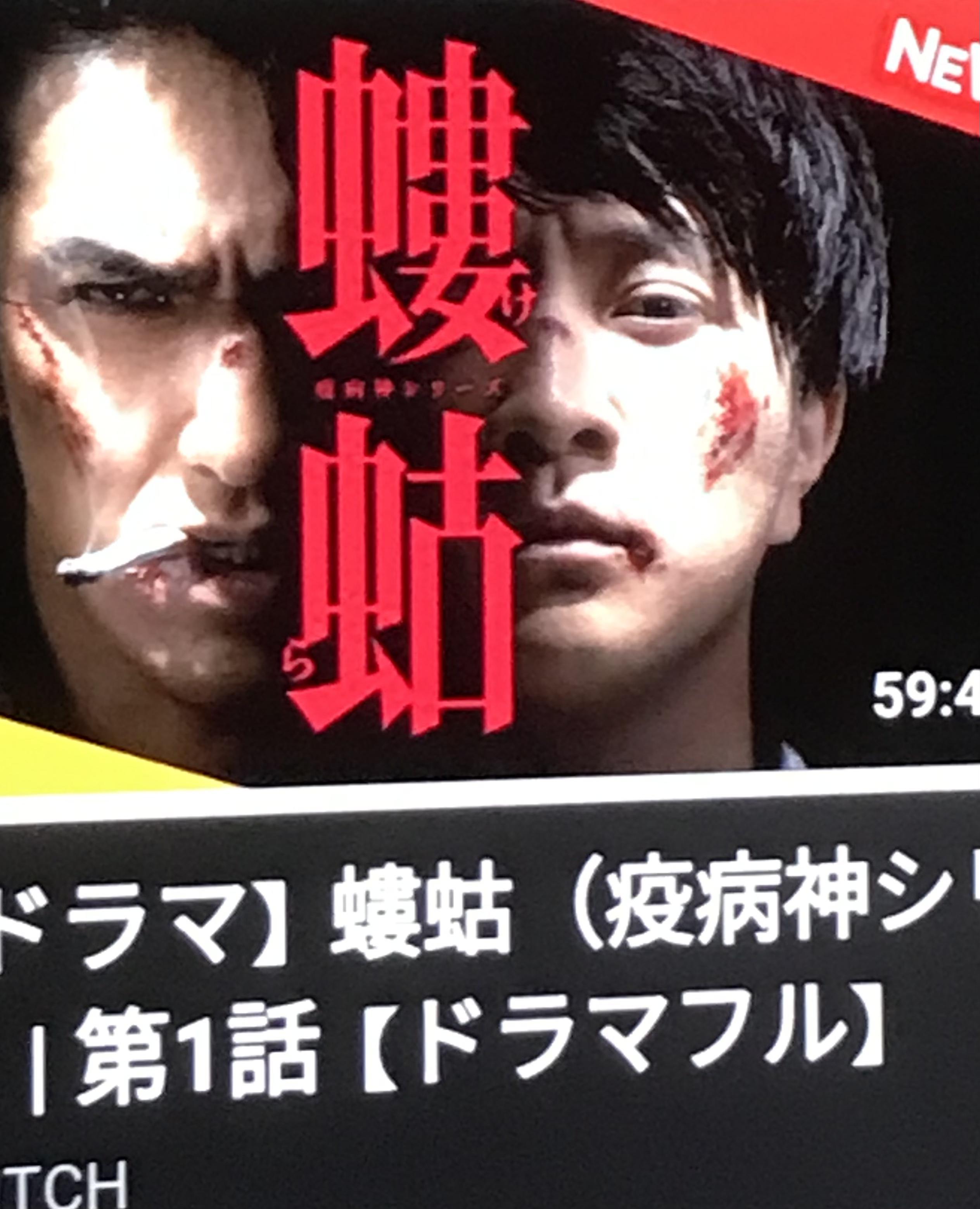 アルファ　店長