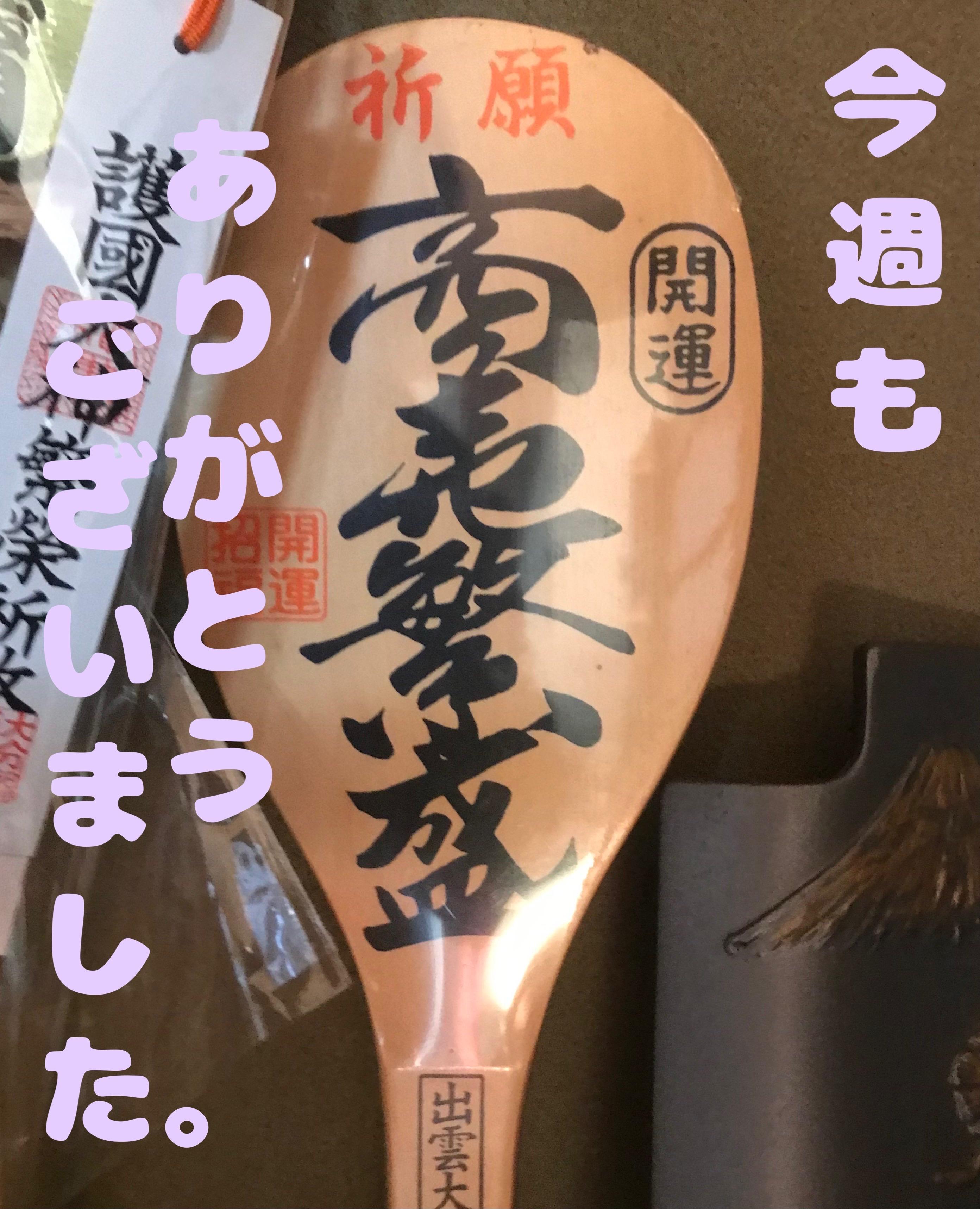 アルファ　店長