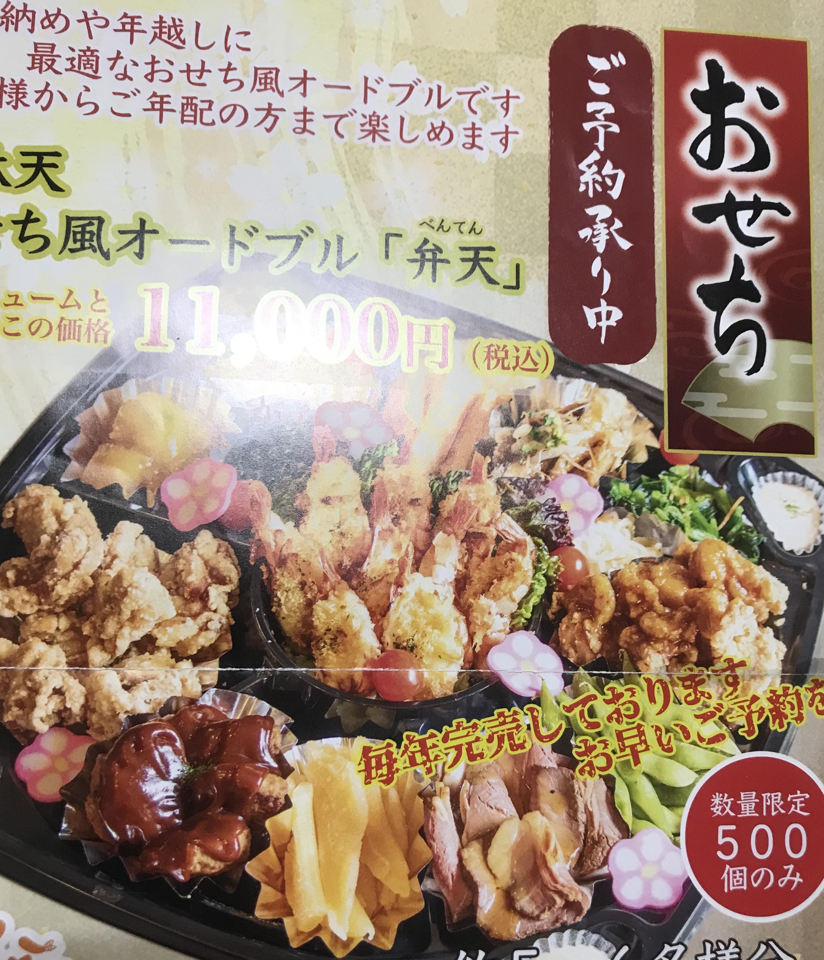 アルファ　店長