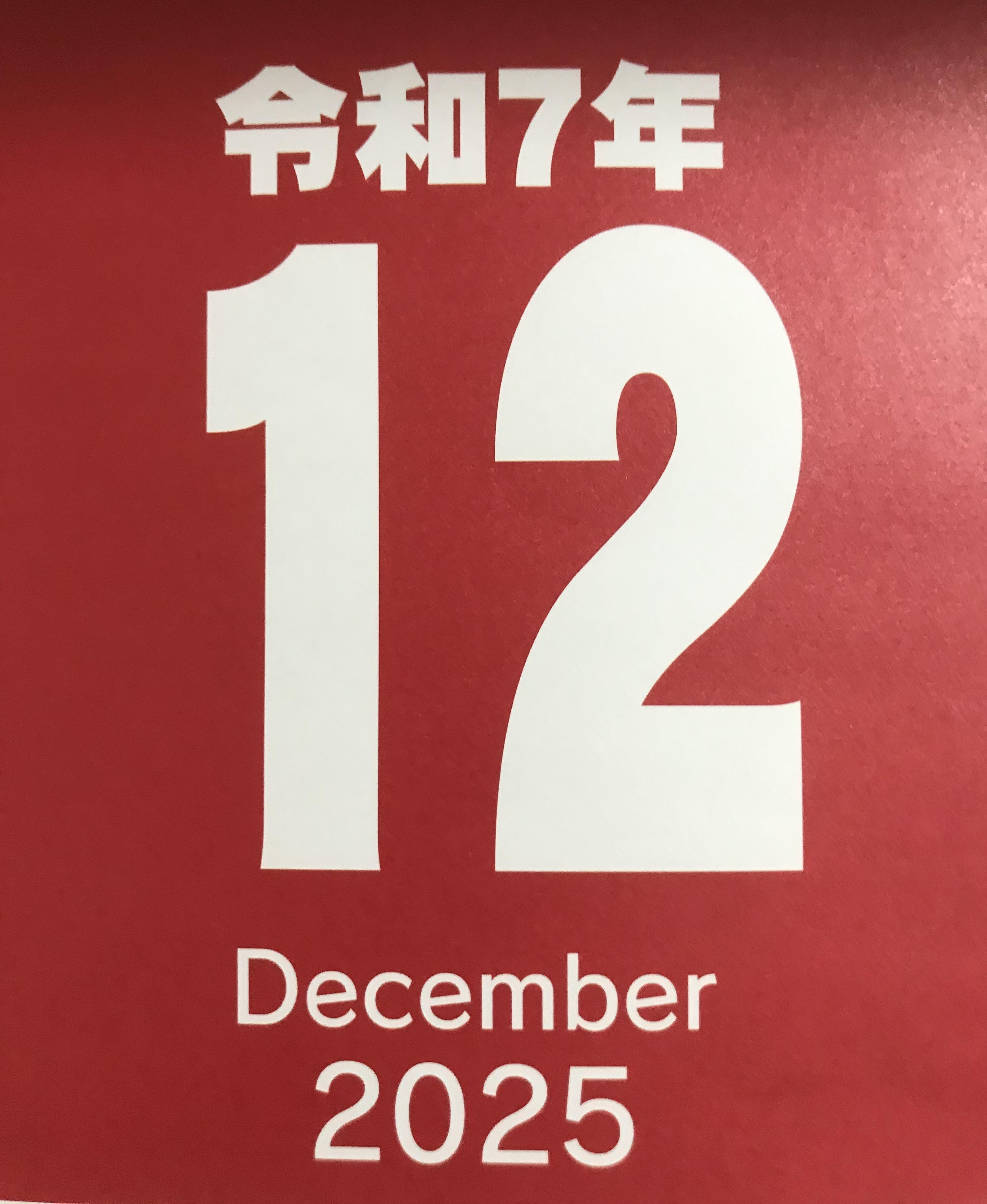 アルファ　店長