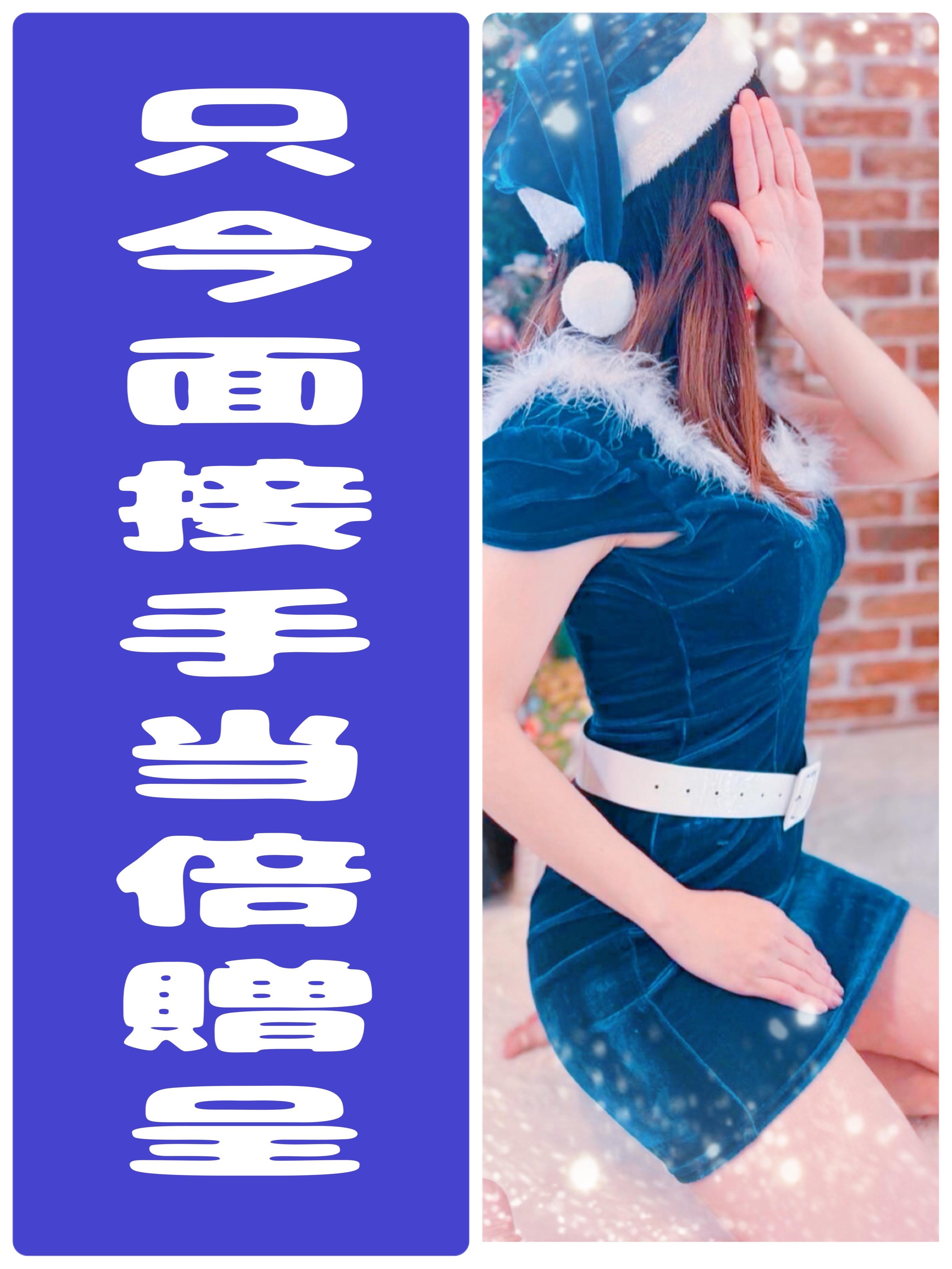 アルファ(デリヘル) 