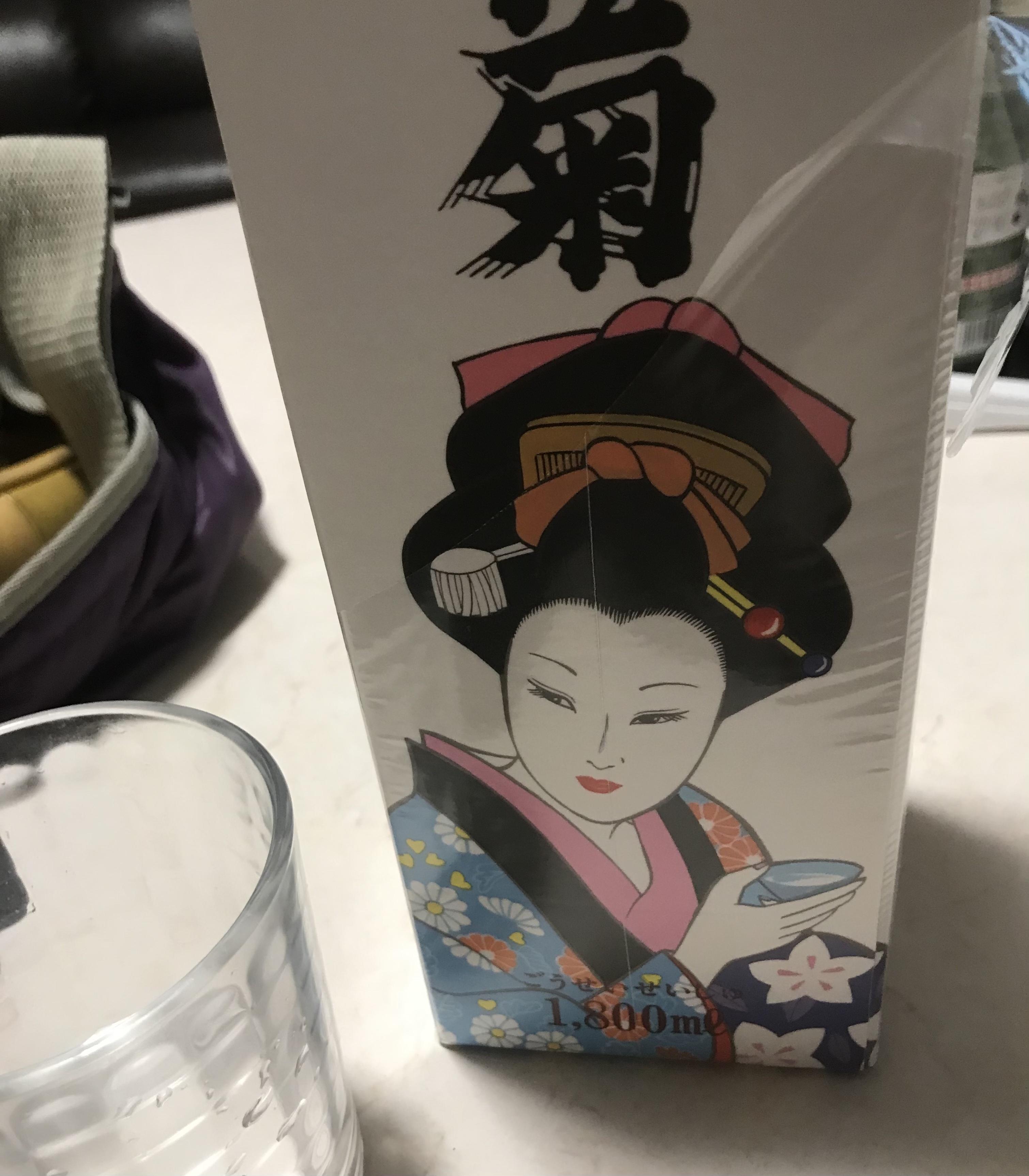 アルファ　店長