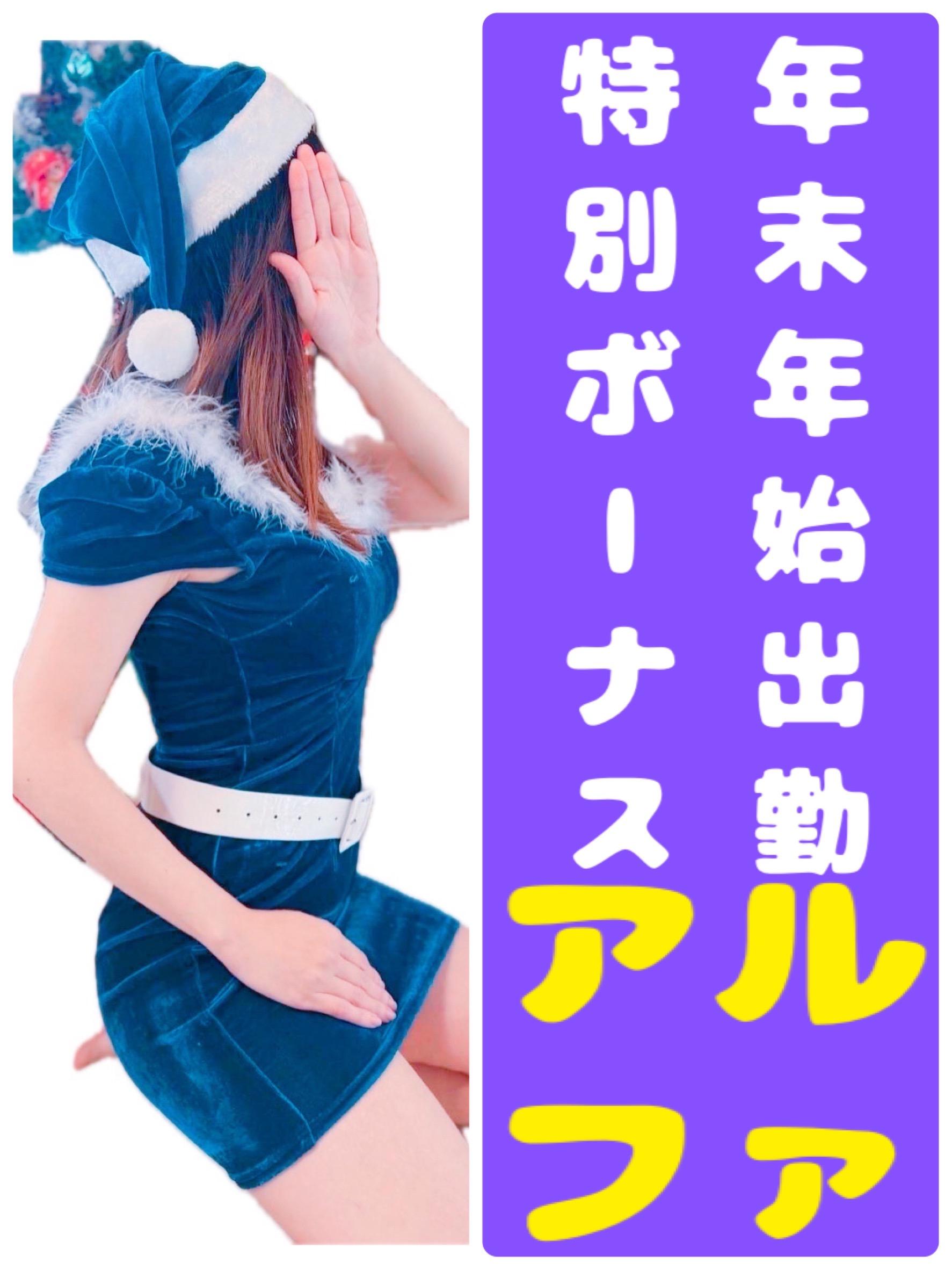 アルファ　店長