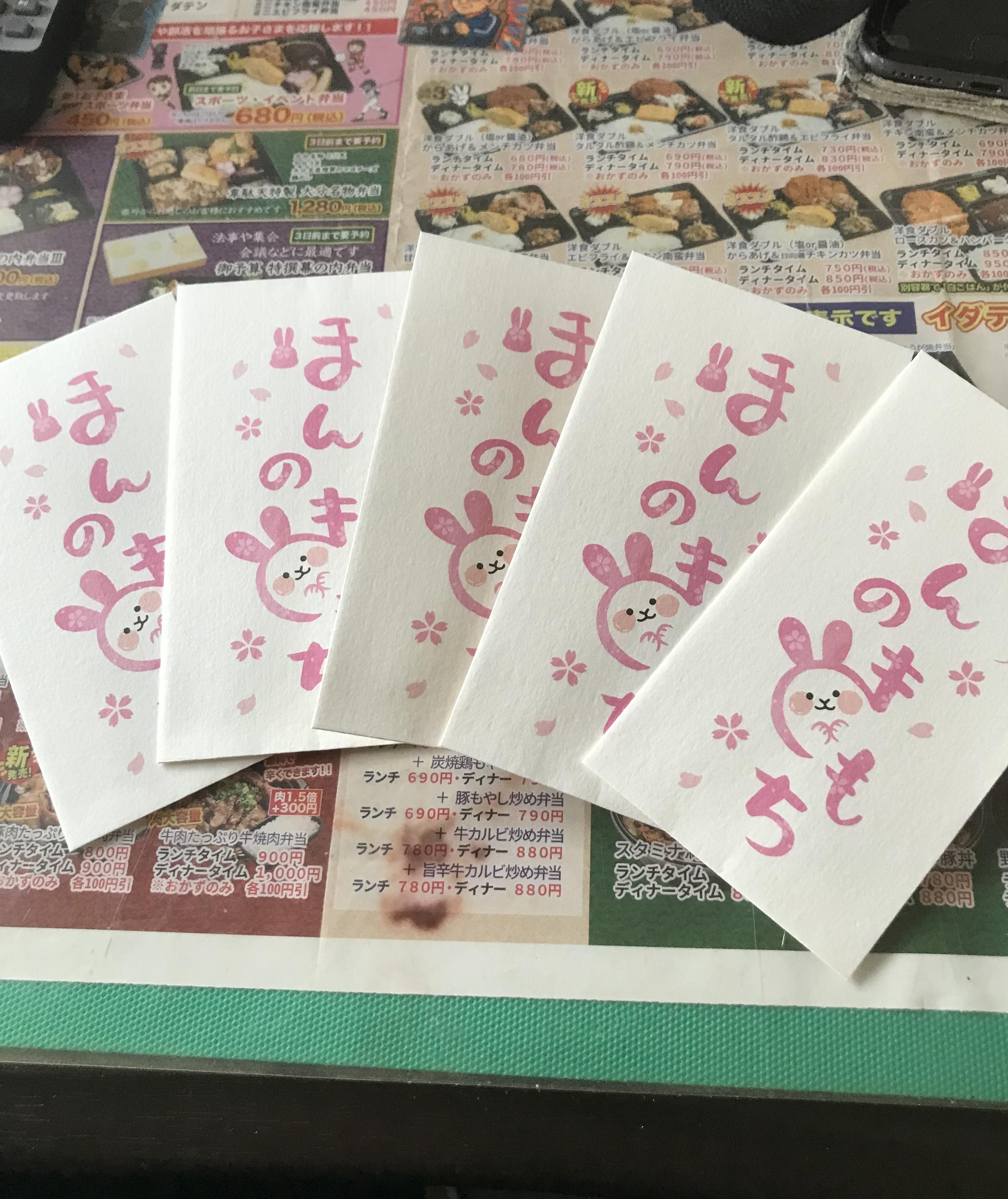 アルファ　店長